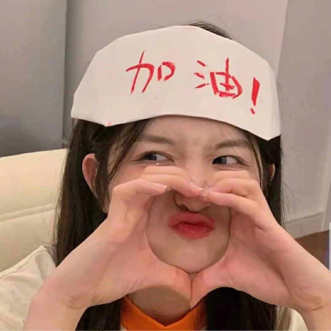 选个家来爱
